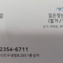 주례3동 행정복지센터 이미지