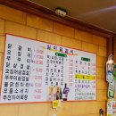 일미닭갈비 이미지