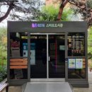 개포도서관 이미지