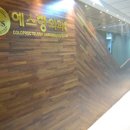 서울성모항정유외과의원 이미지