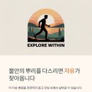 뿌리큰한의원 | 건강염려증 한의원, 병원만 전전하는 생활? 불안의 뿌리를 다루는 한방치료