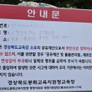 소천초등학교임기분교장 이미지