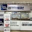 외장하드USB데이터복구센터