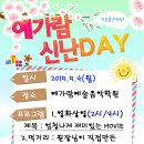 예가람음악학원 이미지