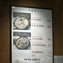 청운휴게실 | 💐어버이날 식사 고민말고 가세요 엄마아빠 만족하는 의왕 백운호수맛집 청운누룽지백숙 2호점 내돈내산후기