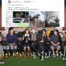 남산다락골 작은도서관 | 나혼자산다 도깨비터 위치 어디? 류혜영 고경표 남산 재물운 소원 명소 가는 법