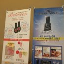 더밝은네일