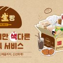 티바두마리치킨영남대점 이미지
