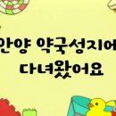 중앙종로약국 이미지