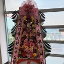 실로암 한의원 김형기 원장님. 축하해 주셔서. 고맙습니다ㅡ 이미지