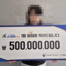 행운복권판매점 이미지