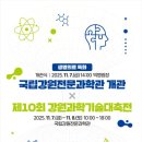 넥스트환경 이미지