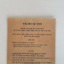 스테이안봉 이미지