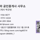 도천동사무소 네이버블로그
