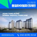 하이빌공인중개사사무소 이미지