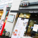 얌샘김밥양천향교역점