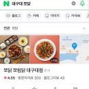 CU대구대점 이미지