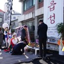 영천역사박물관 이미지