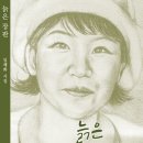도서출판 우영
