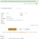 오브이룸스수안보연수원주 이미지