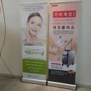 데이즈피부과의원 이미지