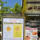 지제더샵센트럴파크 | 페스티벌뽐 더샵지제역센트럴파크 아파트 축제 행사