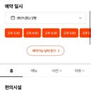 신흥대패 이미지