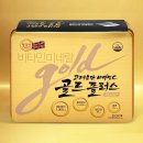 고려은단헬스케어 이미지