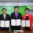 코오롱워터앤에너지(주) Daum카페
