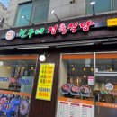 친구야 식당 이미지