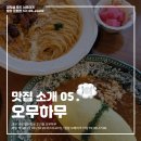 대학생 푸드 서포터즈 앞산프렌즈 3기 활동 후기(+우수 활동자 표창)