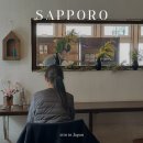 28245-11-18-001 | 홋카이도 삿포로 카페 감성 좋은 공간 추천 TOP3 이시다 밍가스 쿠보야