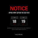 온에스테틱 아카데미 이미지