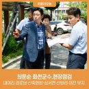 산양리경로당 이미지