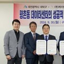 케이알건설(주) 이미지