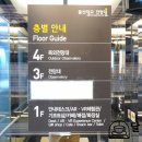 울산대교전망대화장실 이미지