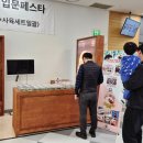 오리엔탈게코 - 달서구 한실로6길 120-34 | 오리엔탈게코