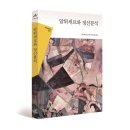 만물자원 | 구조적 인과성에서 우발성의 유물론으로: 루이 알튀세르의 이론적 궤적