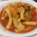 스마일이촌떡볶이