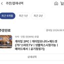 낙동강변로4-24 | 2026 안동 하회선유줄불놀이 예약｜경북봐야지 티켓 구매방법·가격 숙소할인정보