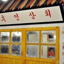 밑반찬창업 이미지