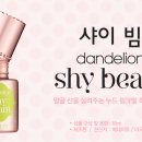 단델리온(Dandelion) 이미지