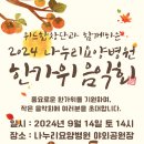 강민의료재단나누리요양병원 이미지