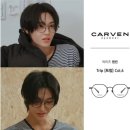 안경을,맞추다 이미지