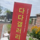 순천시 문화의 거리 이미지