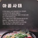 황해수육 이미지