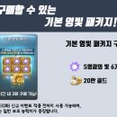 버블슈즈 이미지