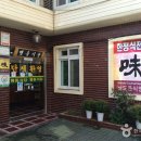 강진군 노인복지센터 이미지