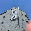 호평우리약국 | IVF2-33 남양주 호평 메디피아 산부인과+베이비하우스 남양주점