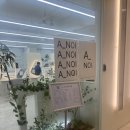 날개미용실 - 울주군 | 둔산동 미용실 샌드펌 굵은히피펌한 솔직후기 에이노이헤어 둔산2호점